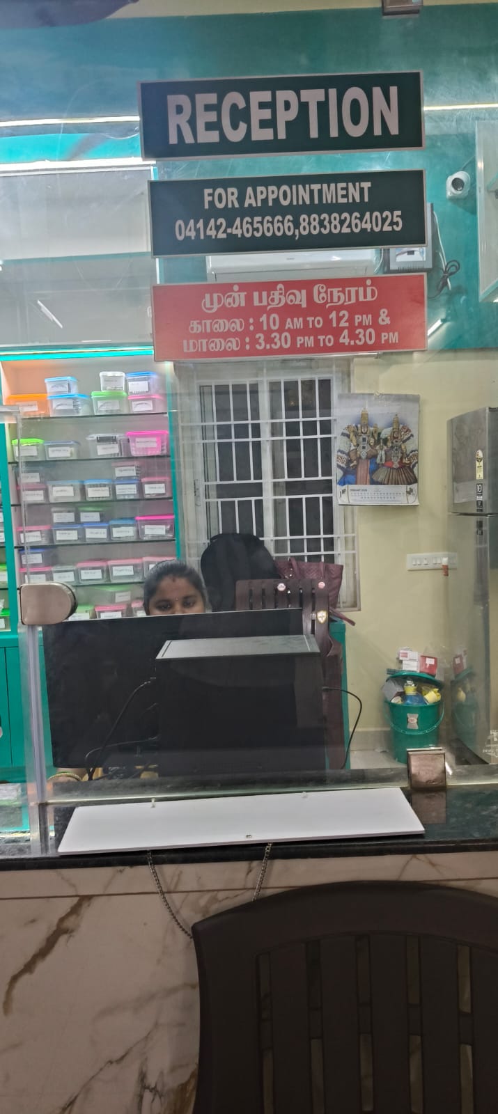 Clinic Image 3
